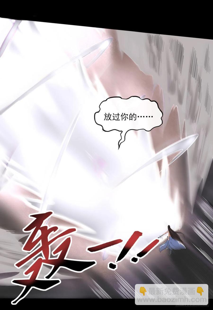 058锈剑-第58话