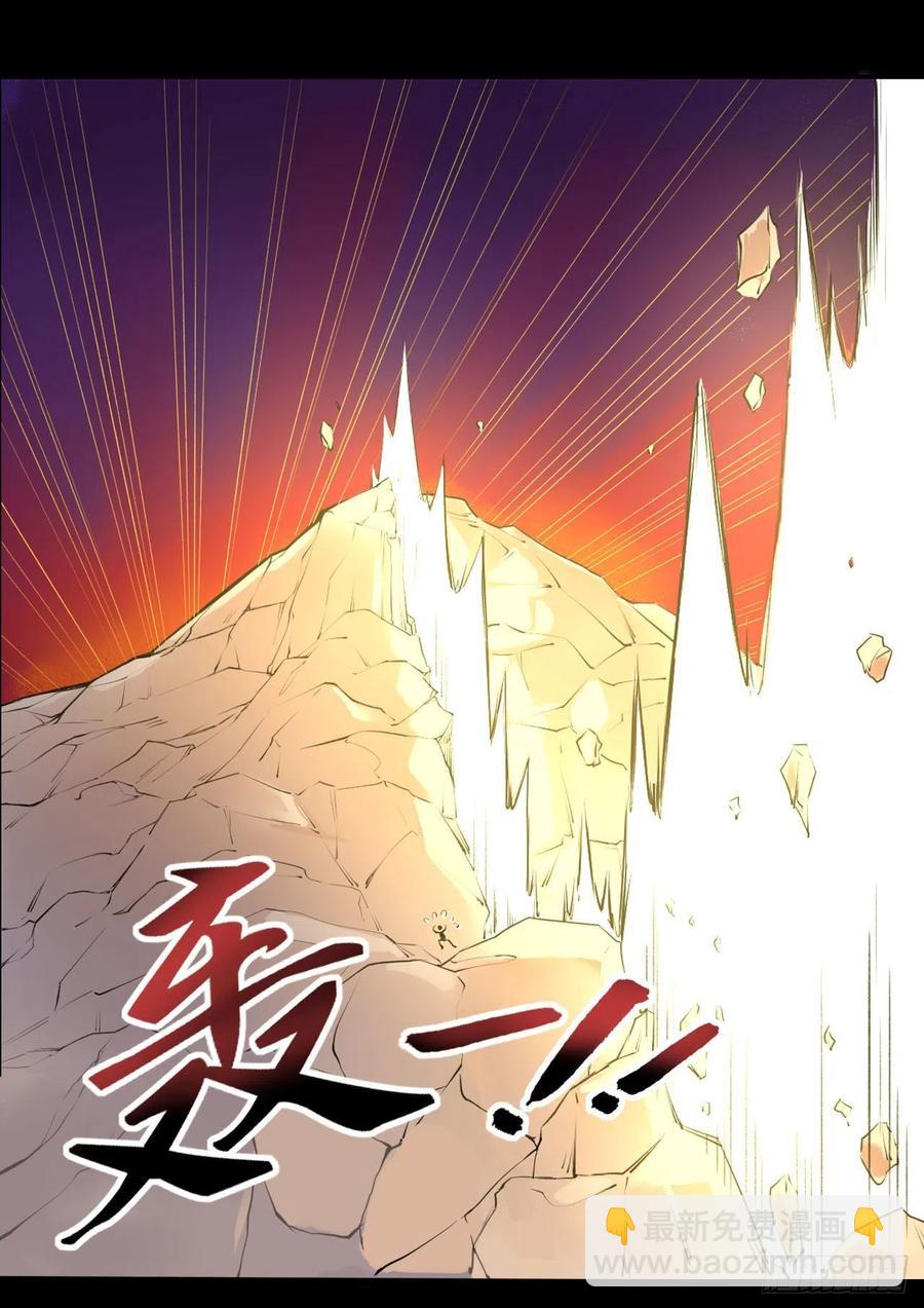 058锈剑-第58话