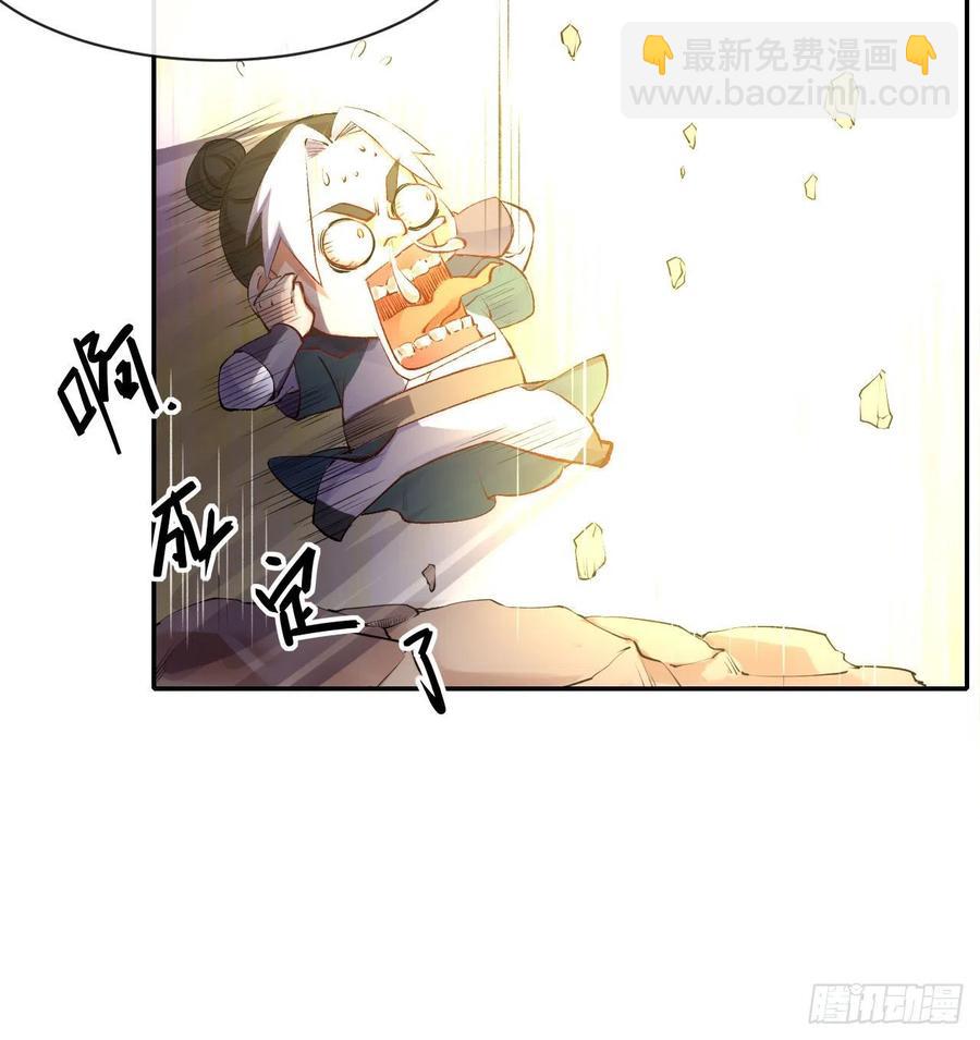 058锈剑-第58话