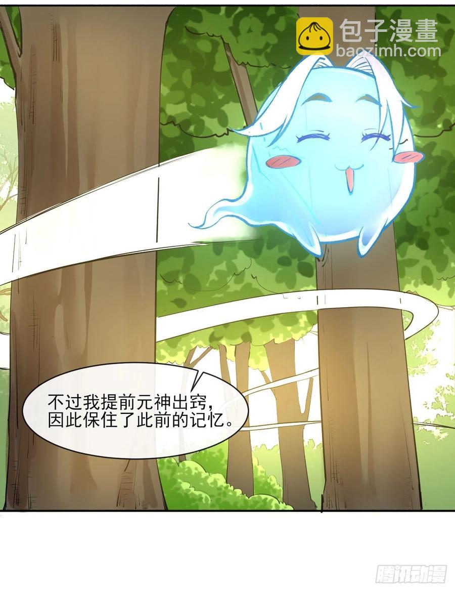 058锈剑-第58话