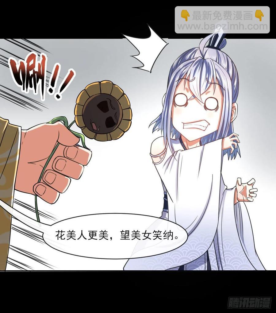 060灵魂相连(1/2)-第60话