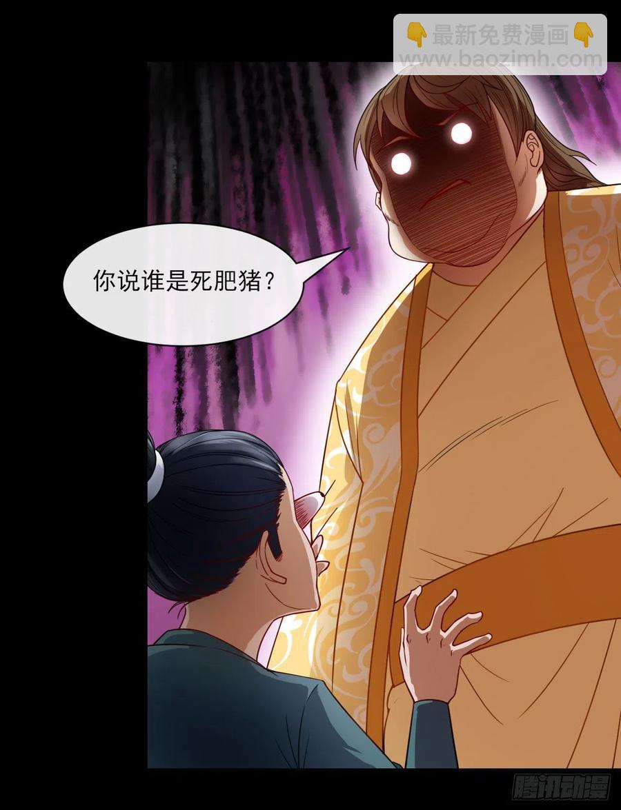 060灵魂相连(1/2)-第60话