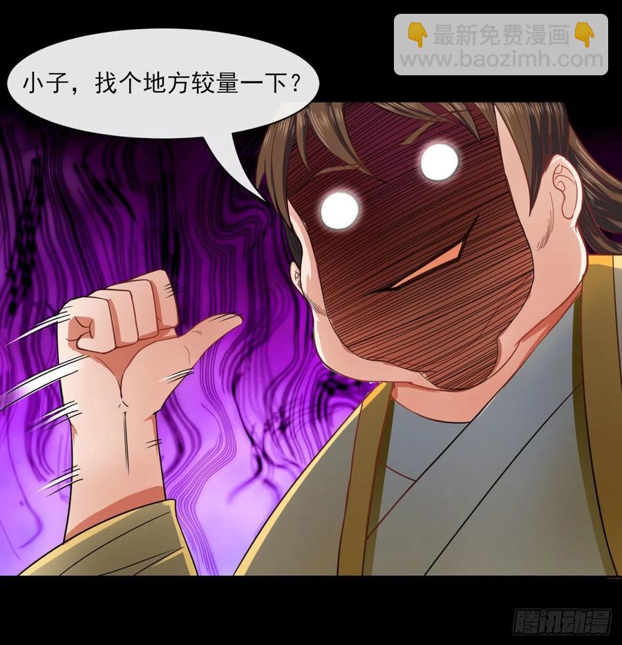 060灵魂相连(1/2)-第60话