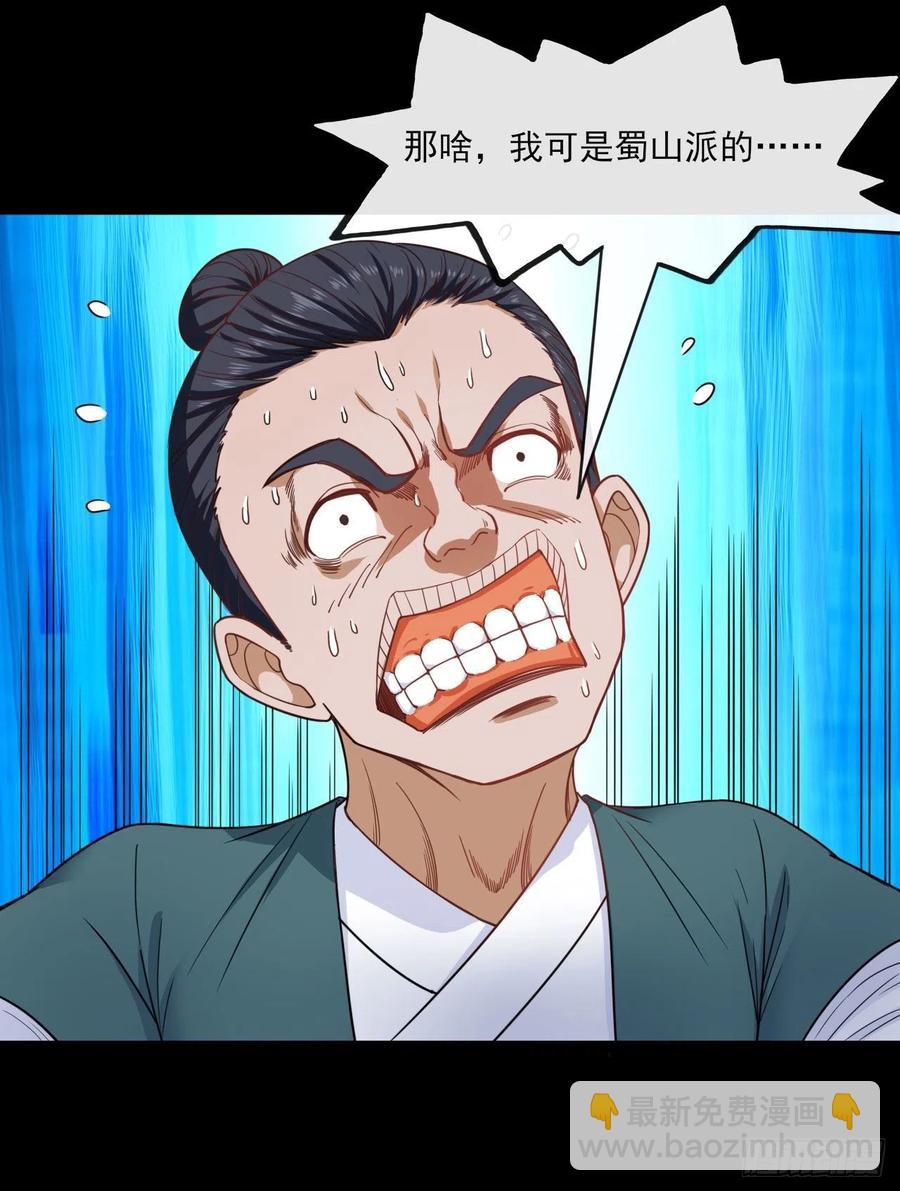 060灵魂相连(1/2)-第60话