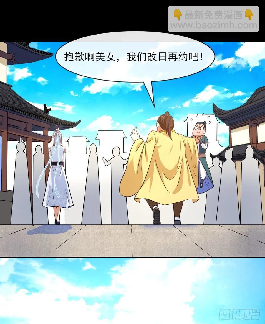 060灵魂相连(1/2)-第60话