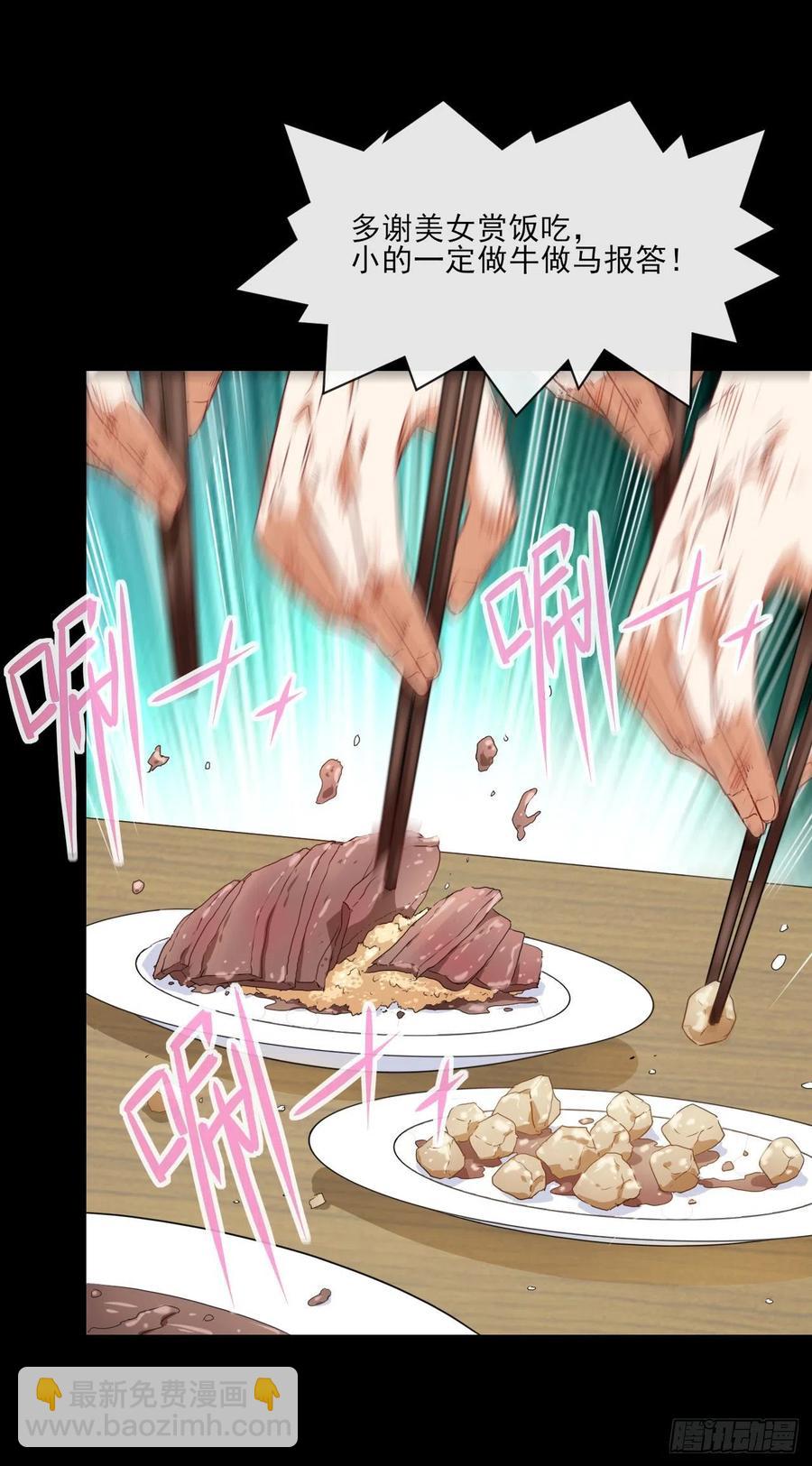 060灵魂相连(1/2)-第60话