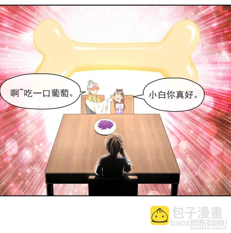 062中计了(1/2)-第62话