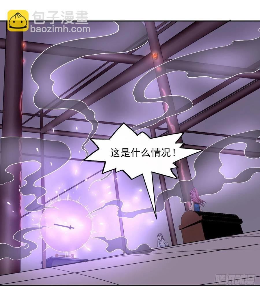 064一定要来找我啊-第64话