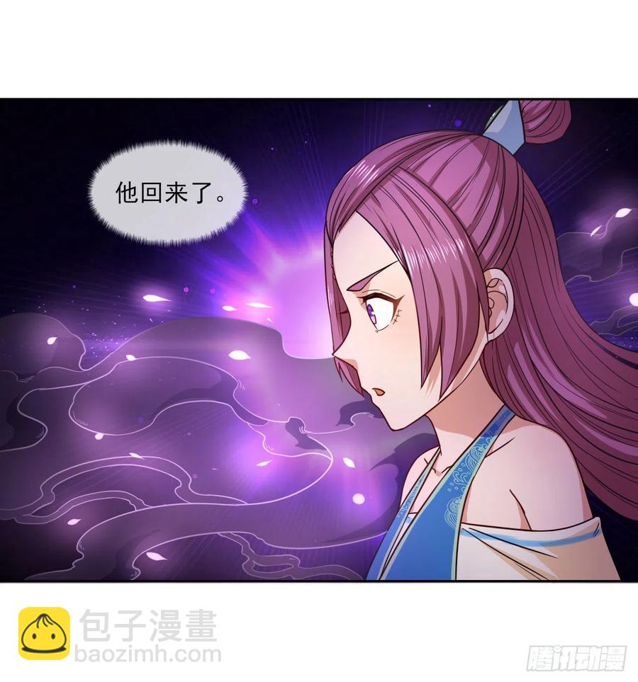 064一定要来找我啊-第64话