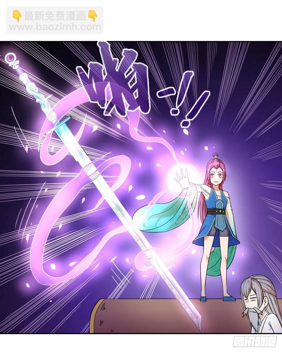 064一定要来找我啊-第64话