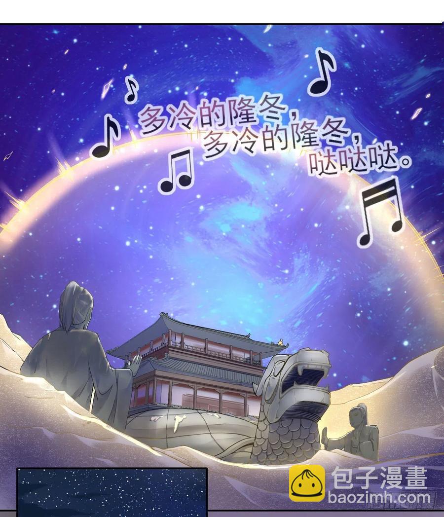 064一定要来找我啊-第64话