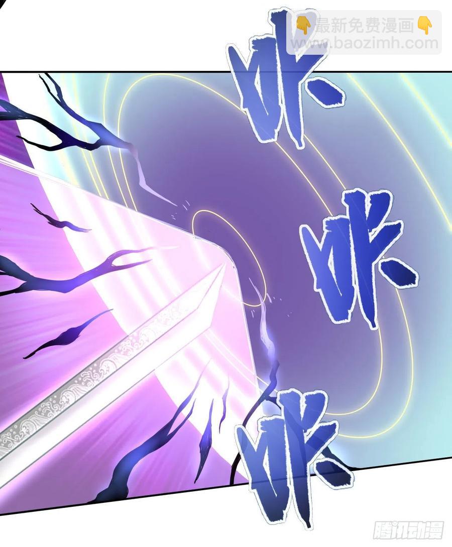 064一定要来找我啊-第64话