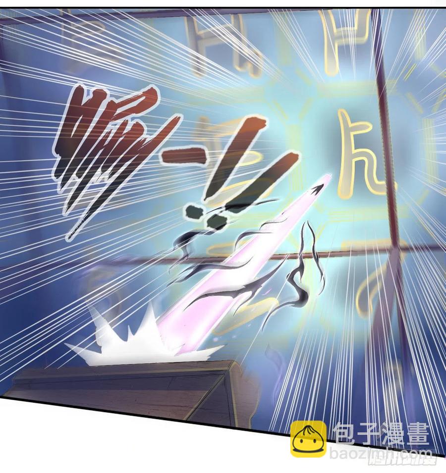 064一定要来找我啊-第64话