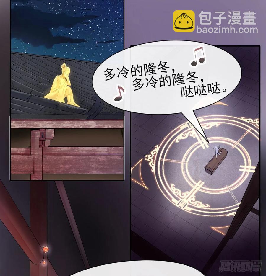 064一定要来找我啊-第64话