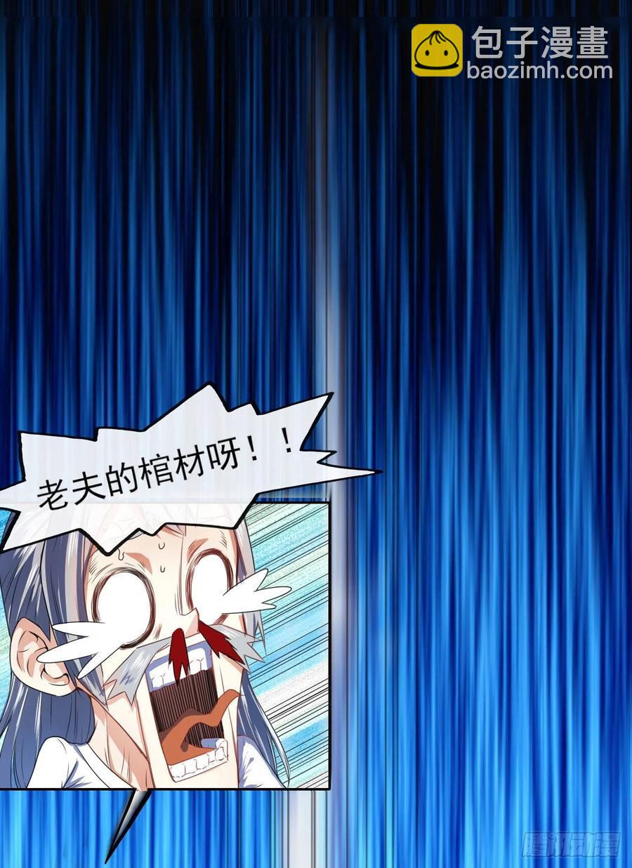 064一定要来找我啊-第64话