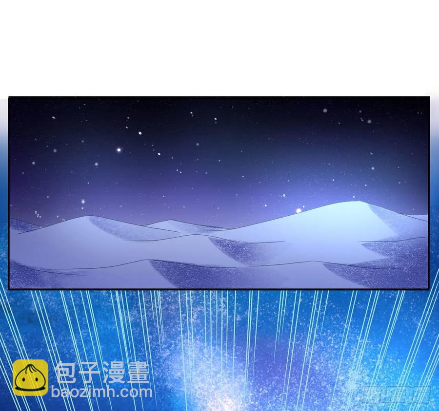 064一定要来找我啊-第64话