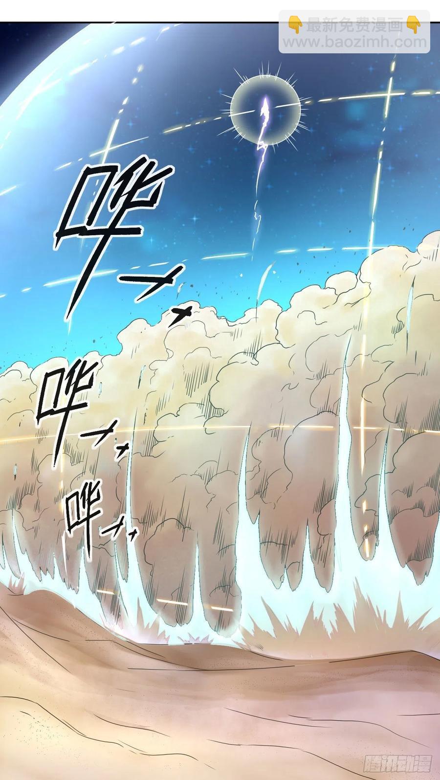 064一定要来找我啊-第64话