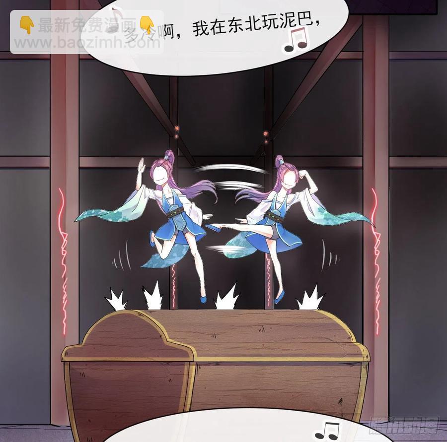 064一定要来找我啊-第64话