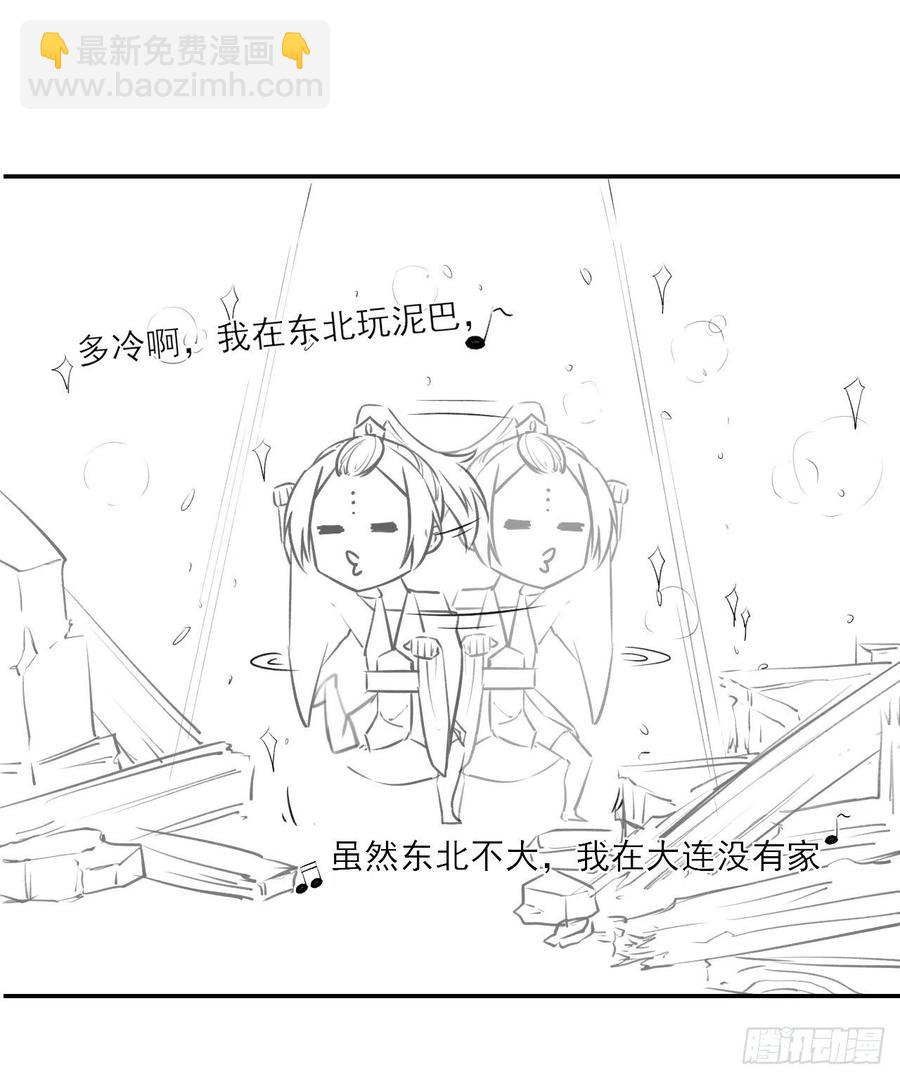 064一定要来找我啊-第64话