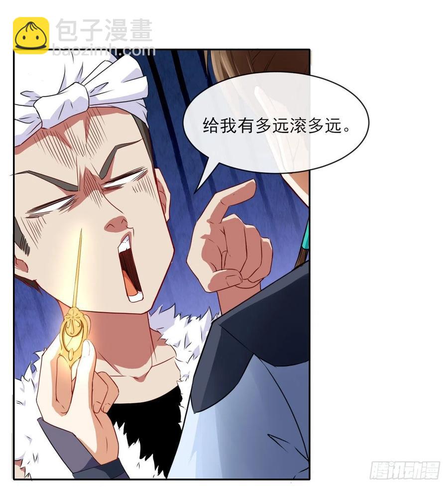 066年轻人的游戏(1/2)-第66话