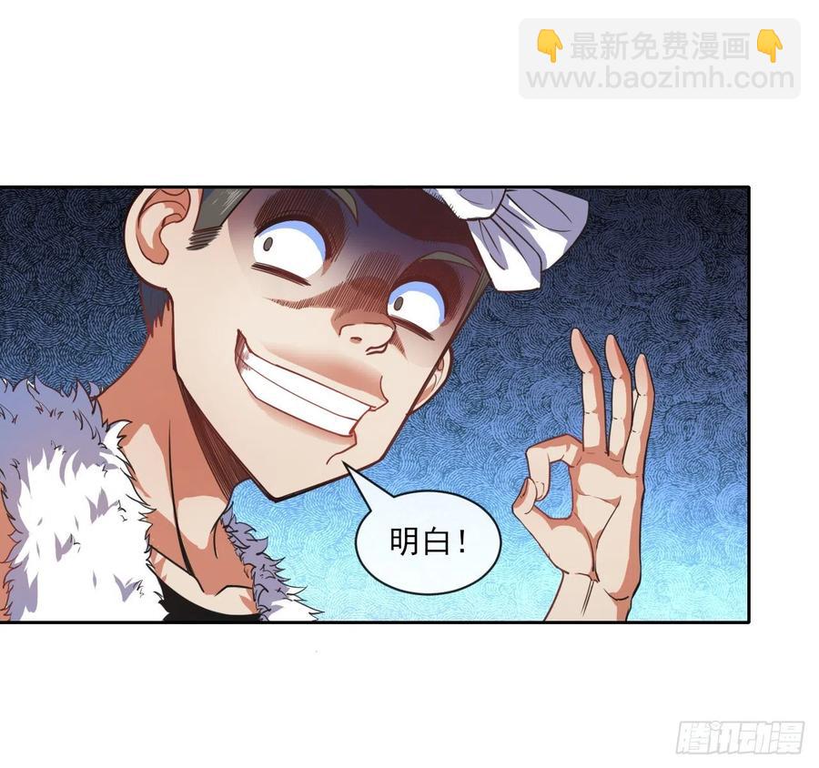 066年轻人的游戏(1/2)-第66话
