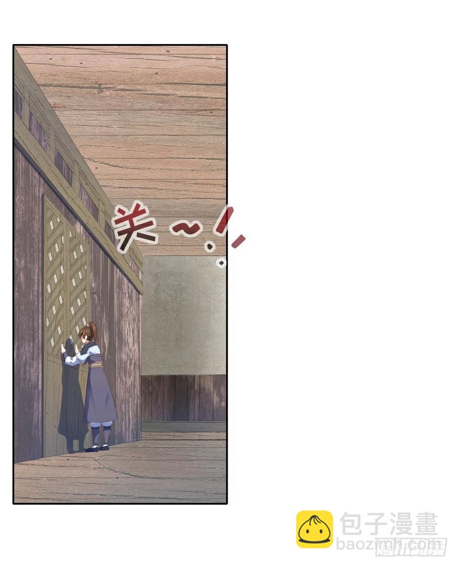 066年轻人的游戏(1/2)-第66话