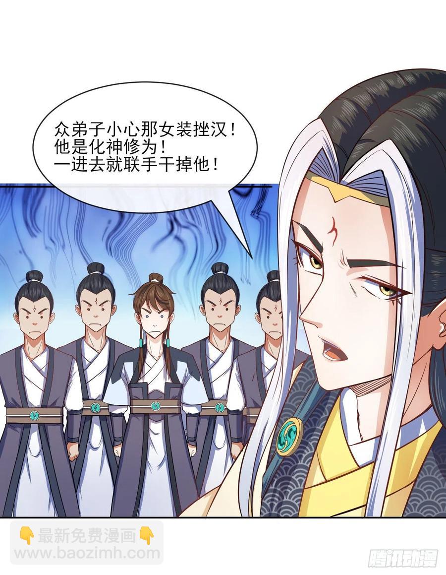 066年轻人的游戏(1/2)-第66话