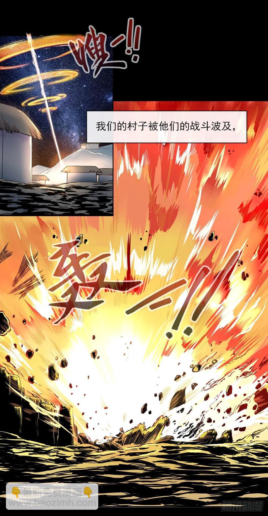 068毁灭修仙界-第68话