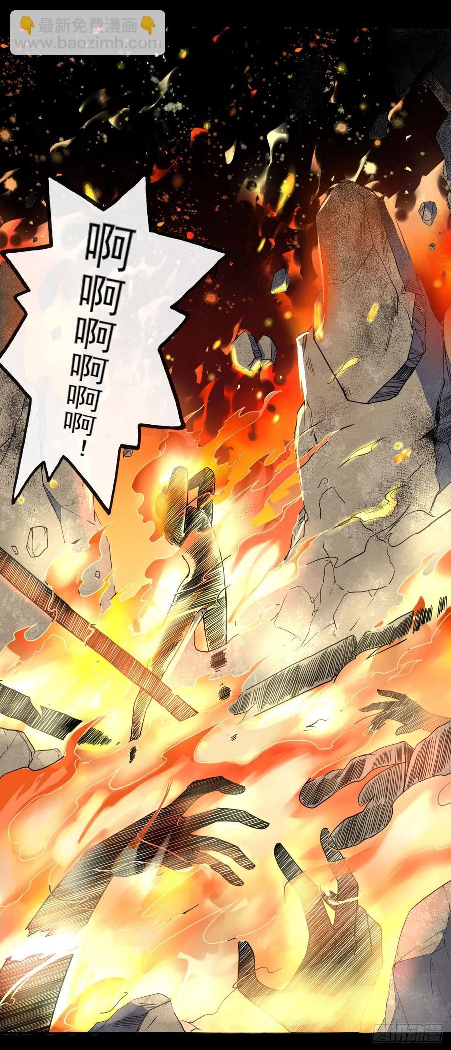 068毁灭修仙界-第68话