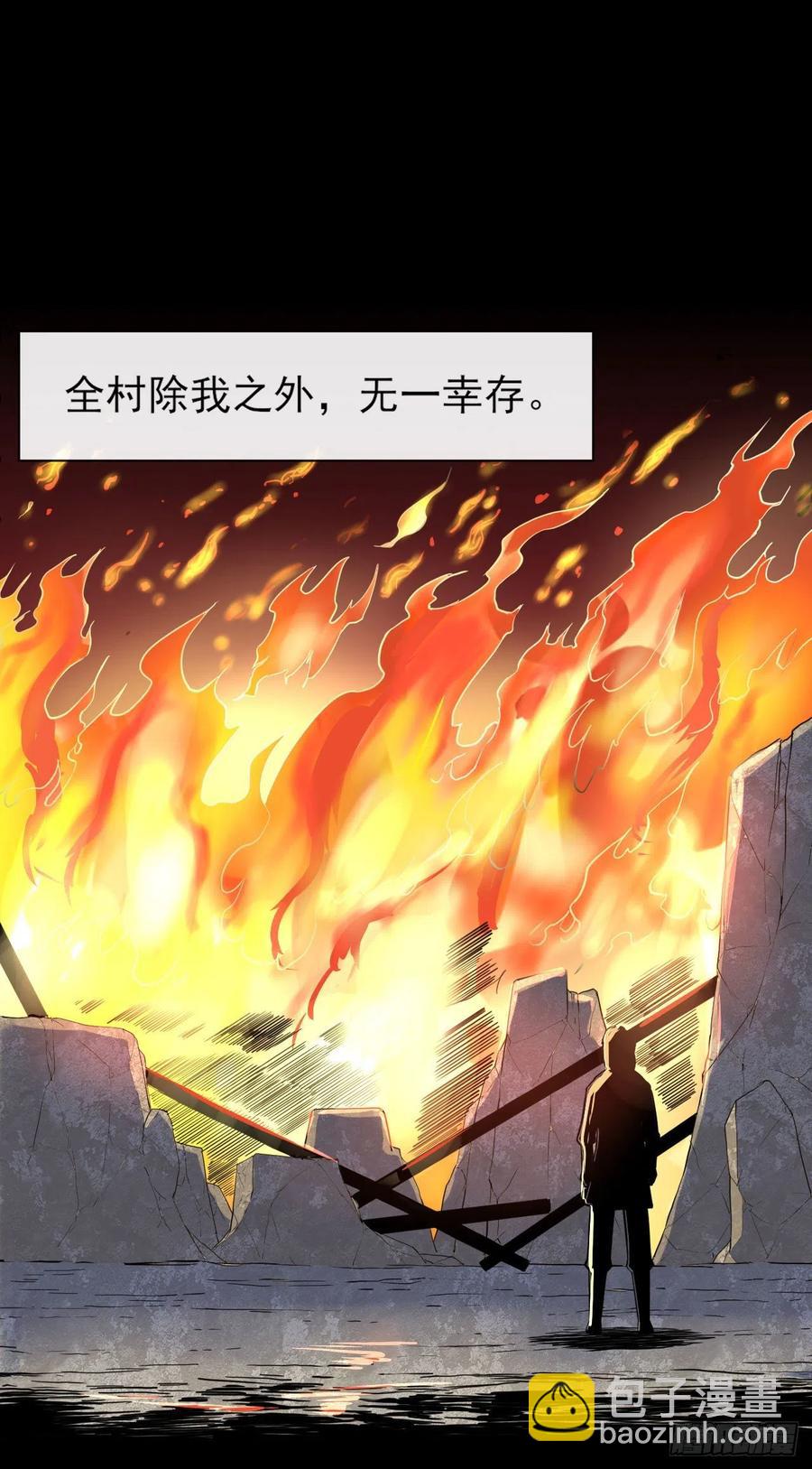 068毁灭修仙界-第68话