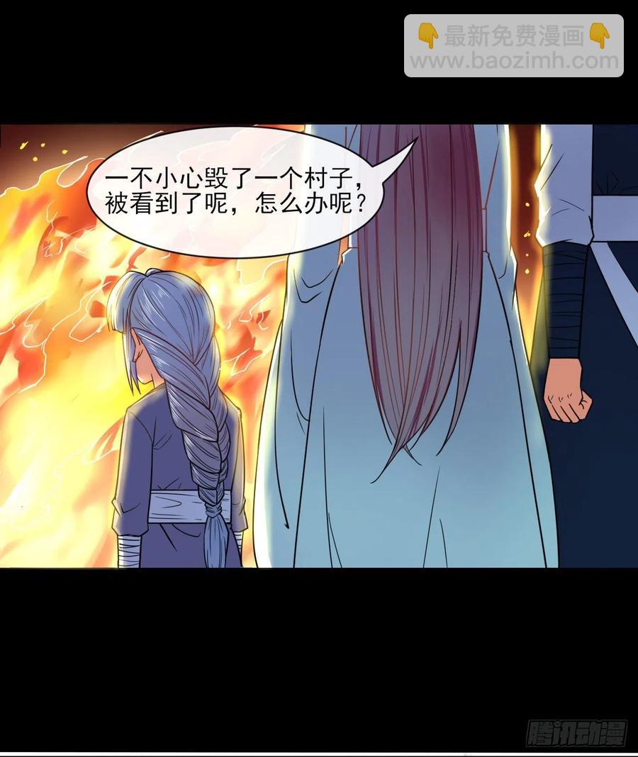 068毁灭修仙界-第68话