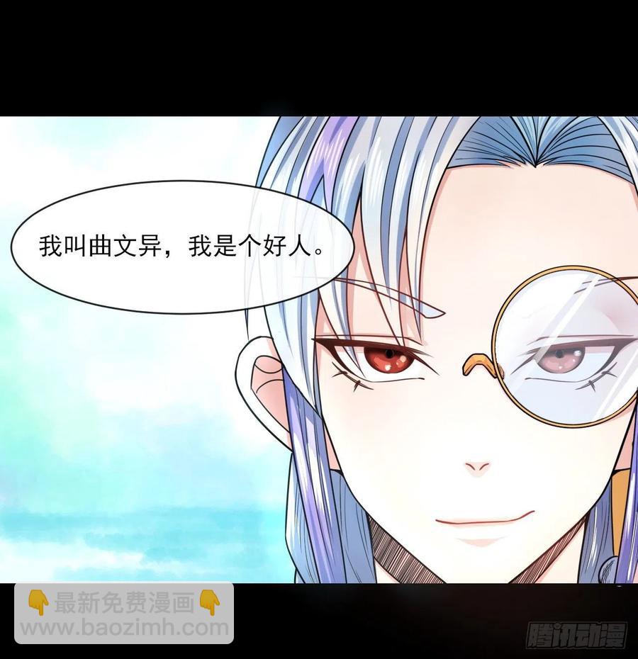 068毁灭修仙界-第68话