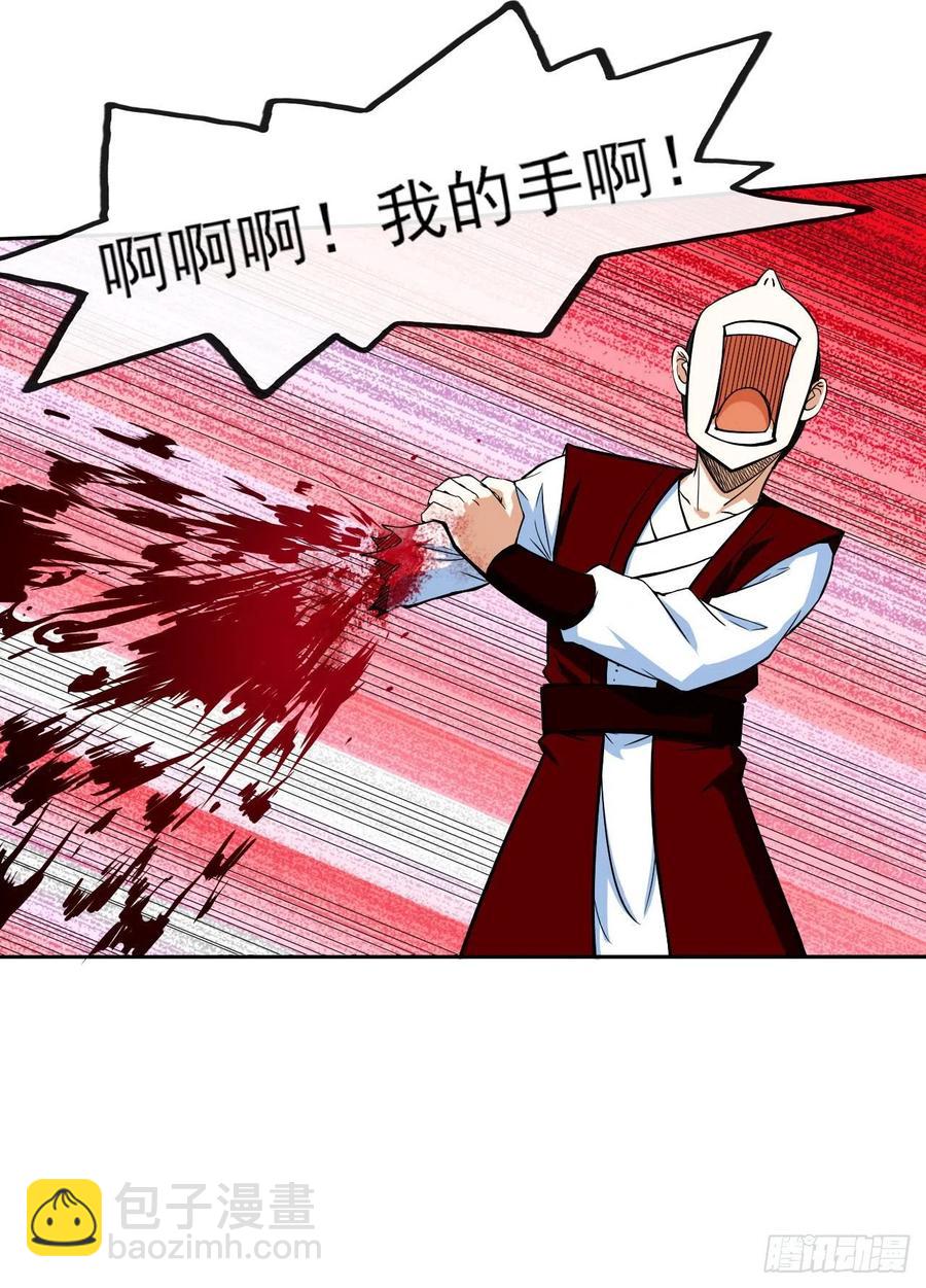 068毁灭修仙界-第68话