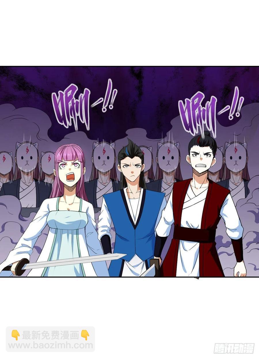 068毁灭修仙界-第68话