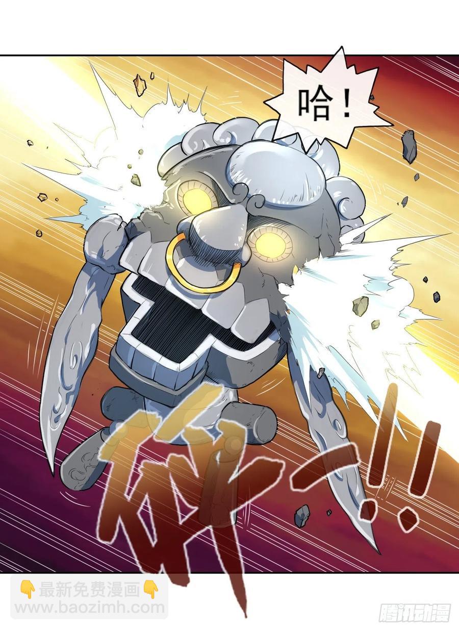 068毁灭修仙界-第68话