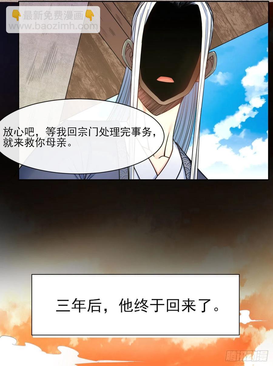 068毁灭修仙界-第68话