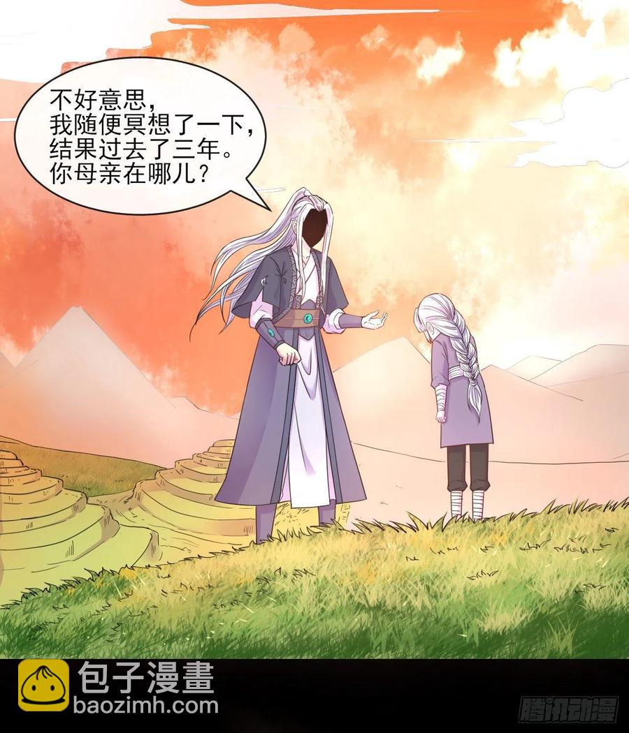 068毁灭修仙界-第68话