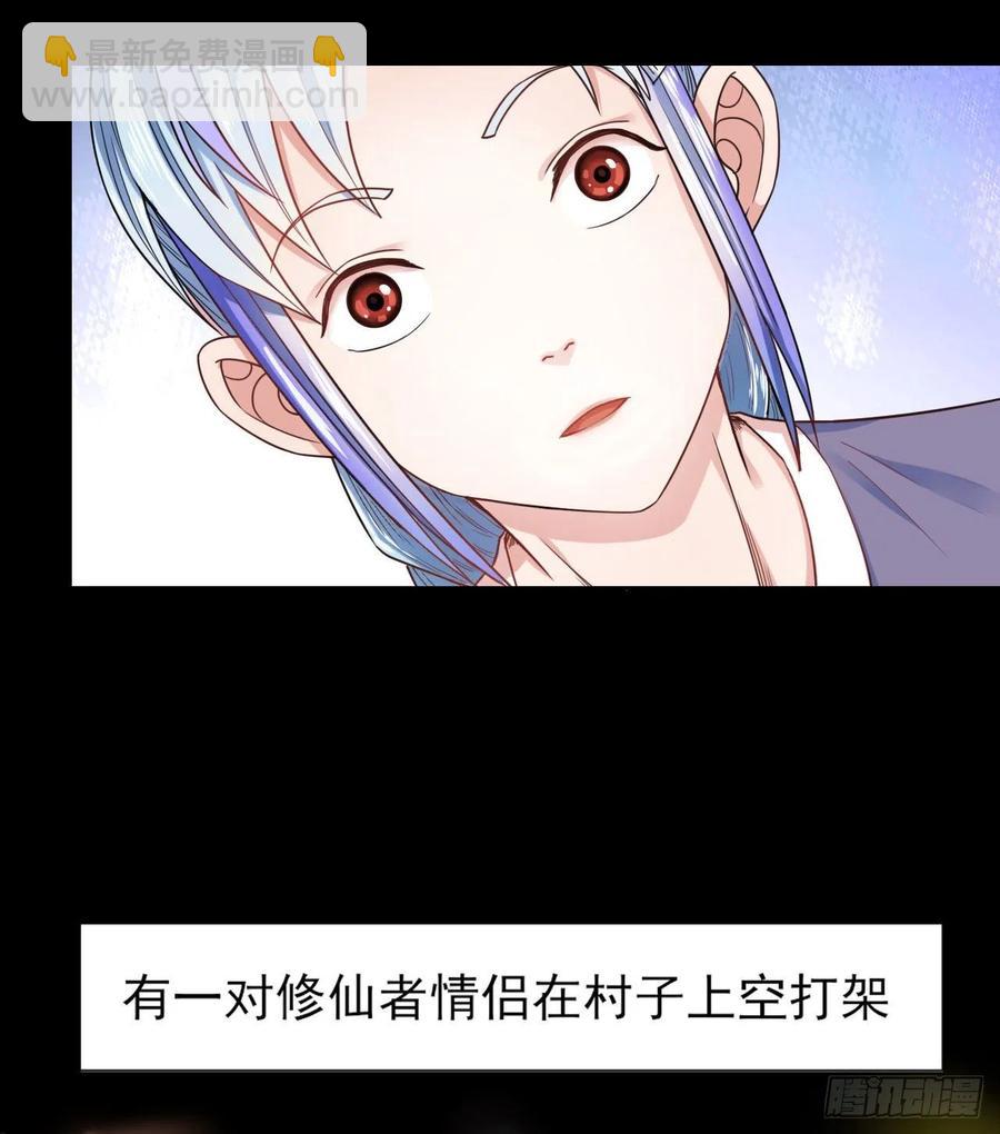 068毁灭修仙界-第68话