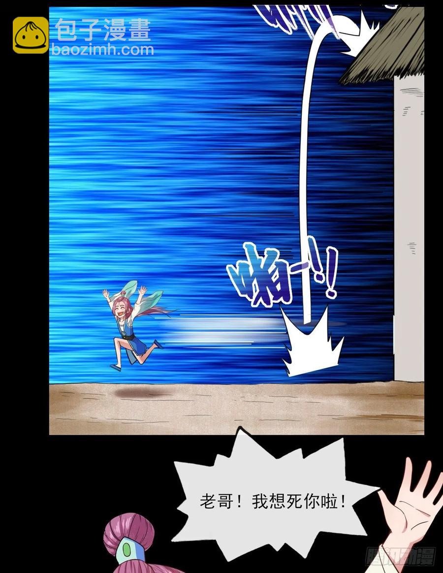 070恢复记忆的方法(1/2)-第70话