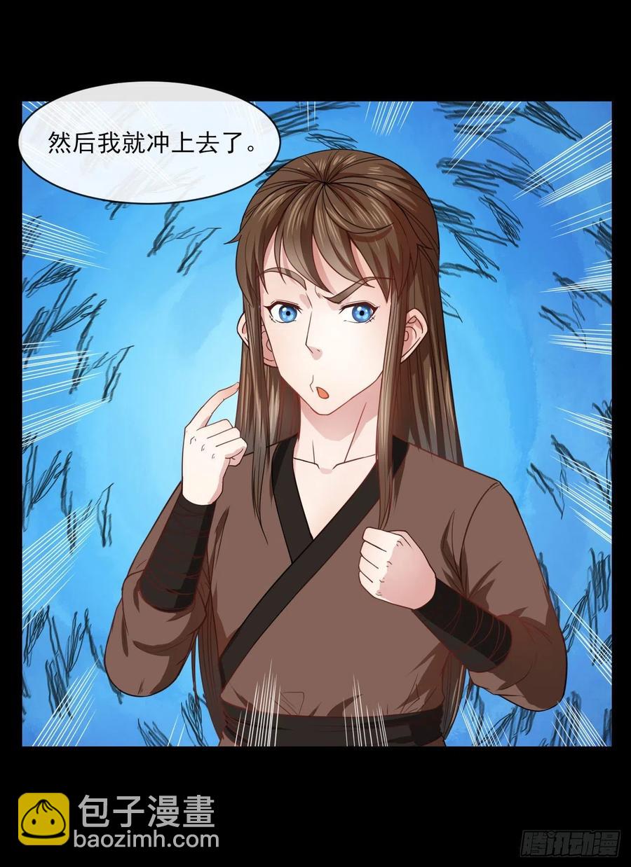 070恢复记忆的方法(1/2)-第70话