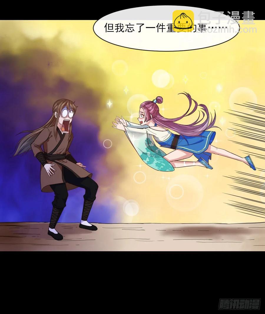 070恢复记忆的方法(1/2)-第70话