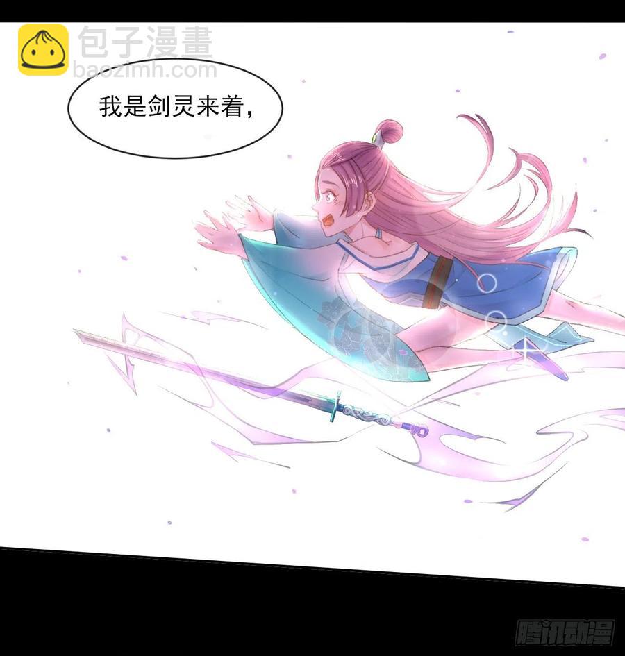 070恢复记忆的方法(1/2)-第70话