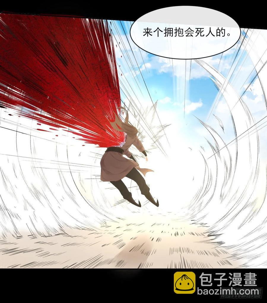 070恢复记忆的方法(1/2)-第70话