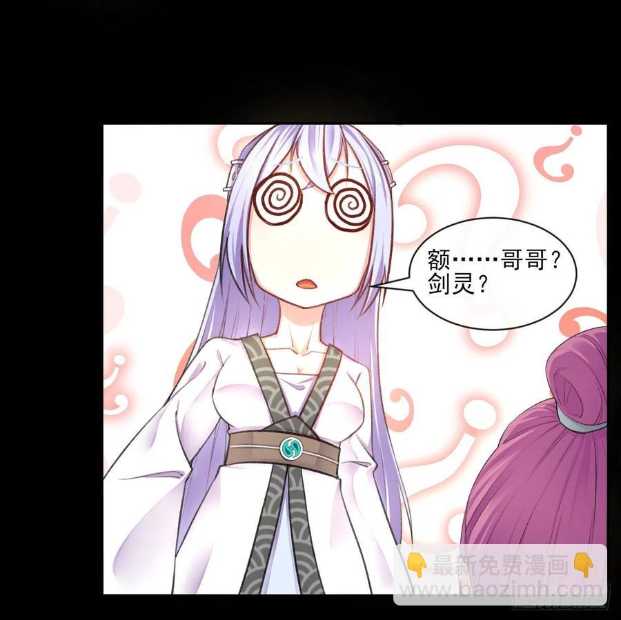 070恢复记忆的方法(1/2)-第70话