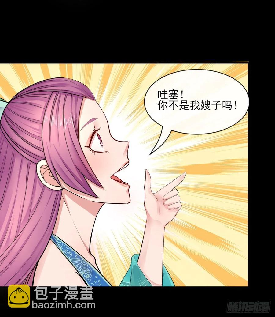 070恢复记忆的方法(1/2)-第70话