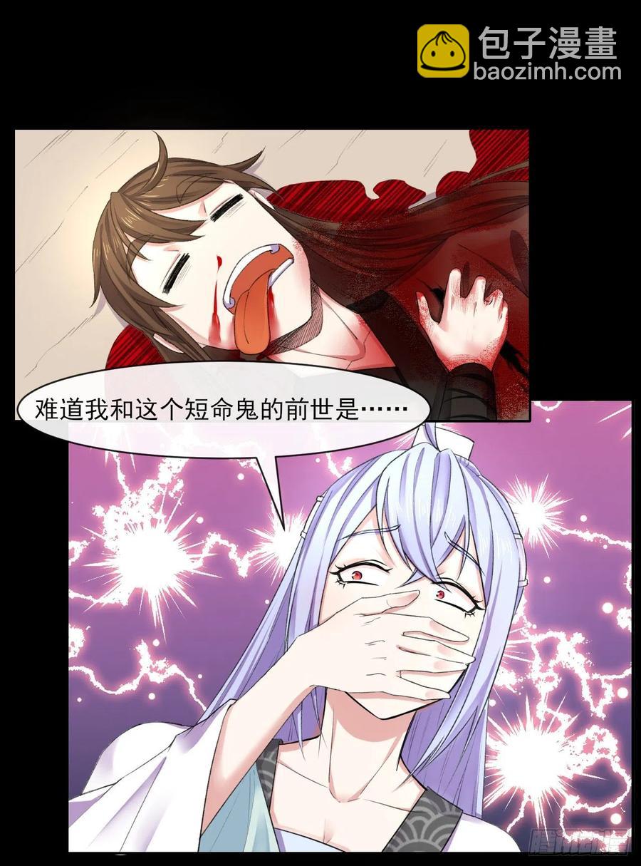 070恢复记忆的方法(1/2)-第70话