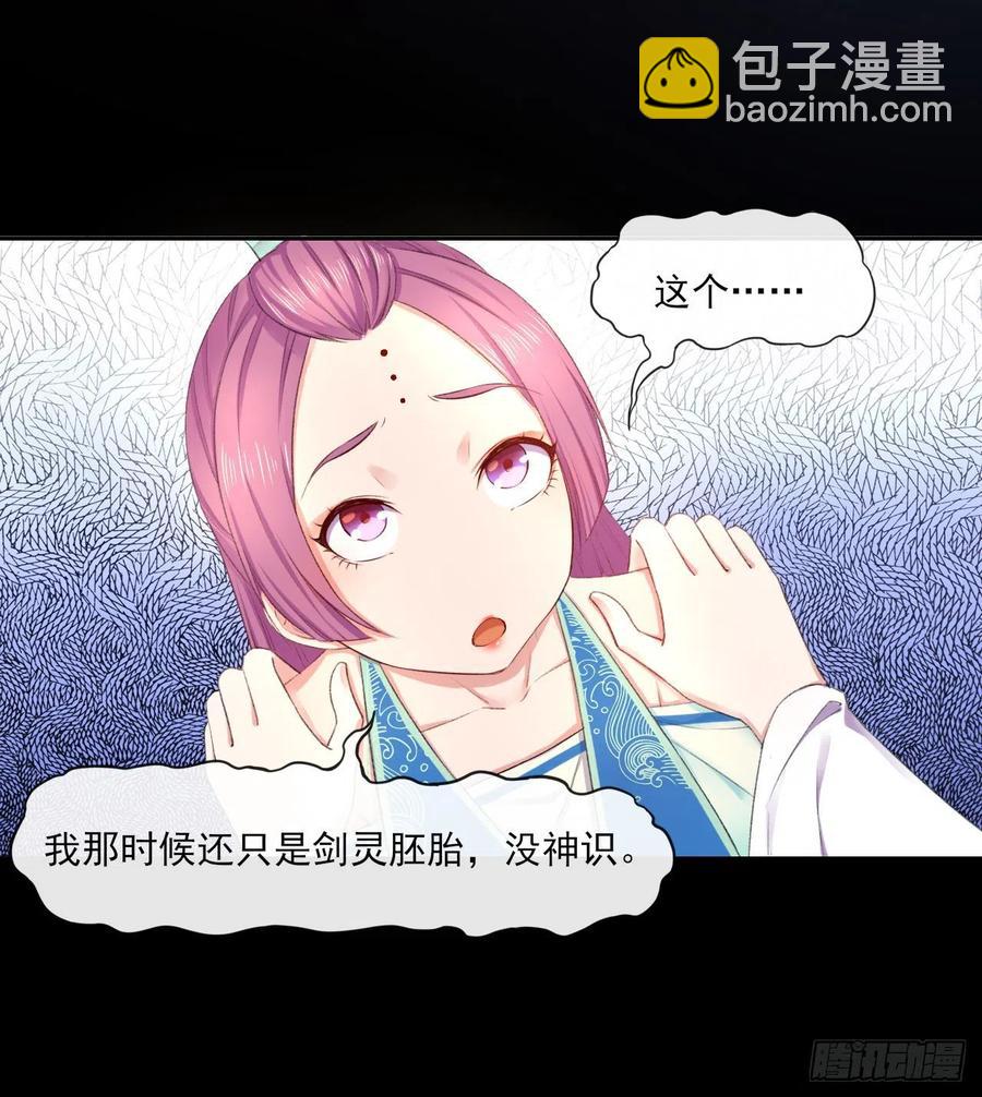 070恢复记忆的方法(1/2)-第70话