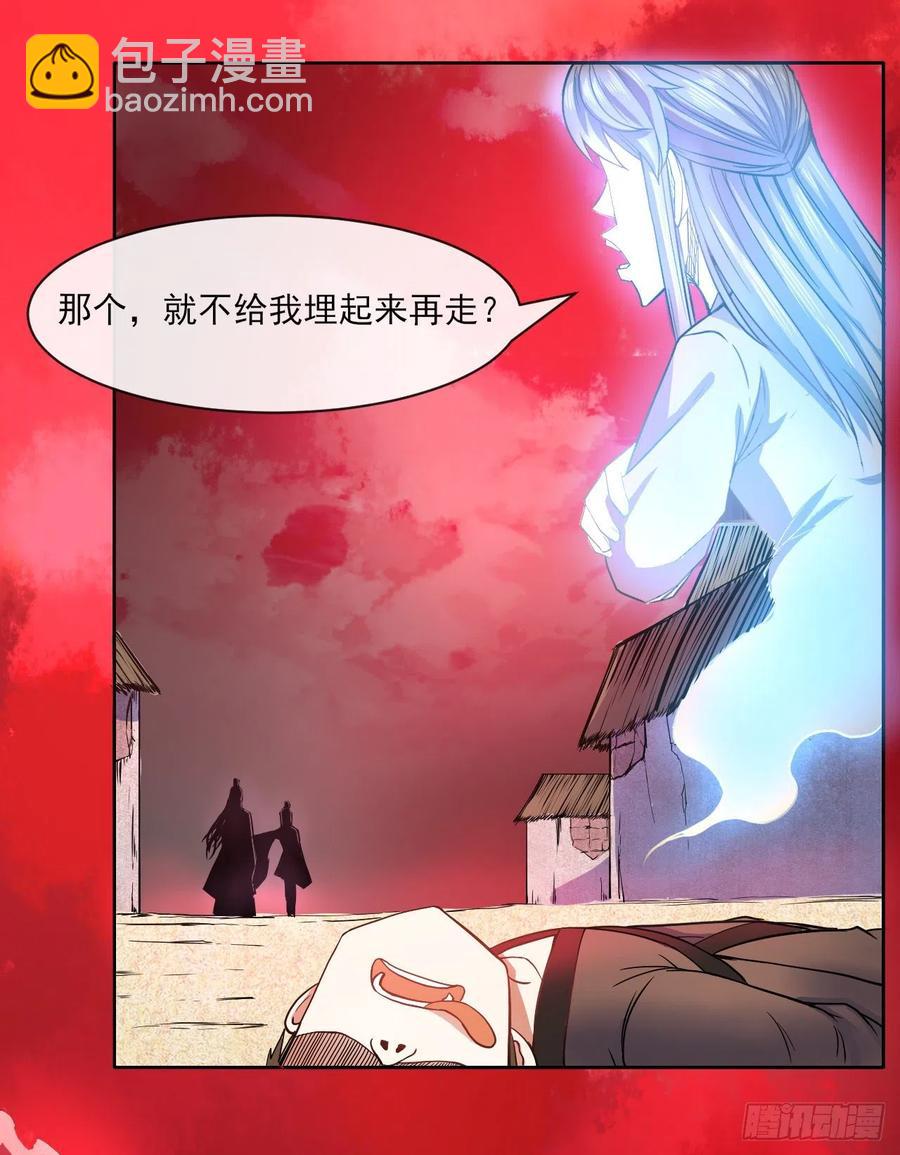 070恢复记忆的方法(1/2)-第70话