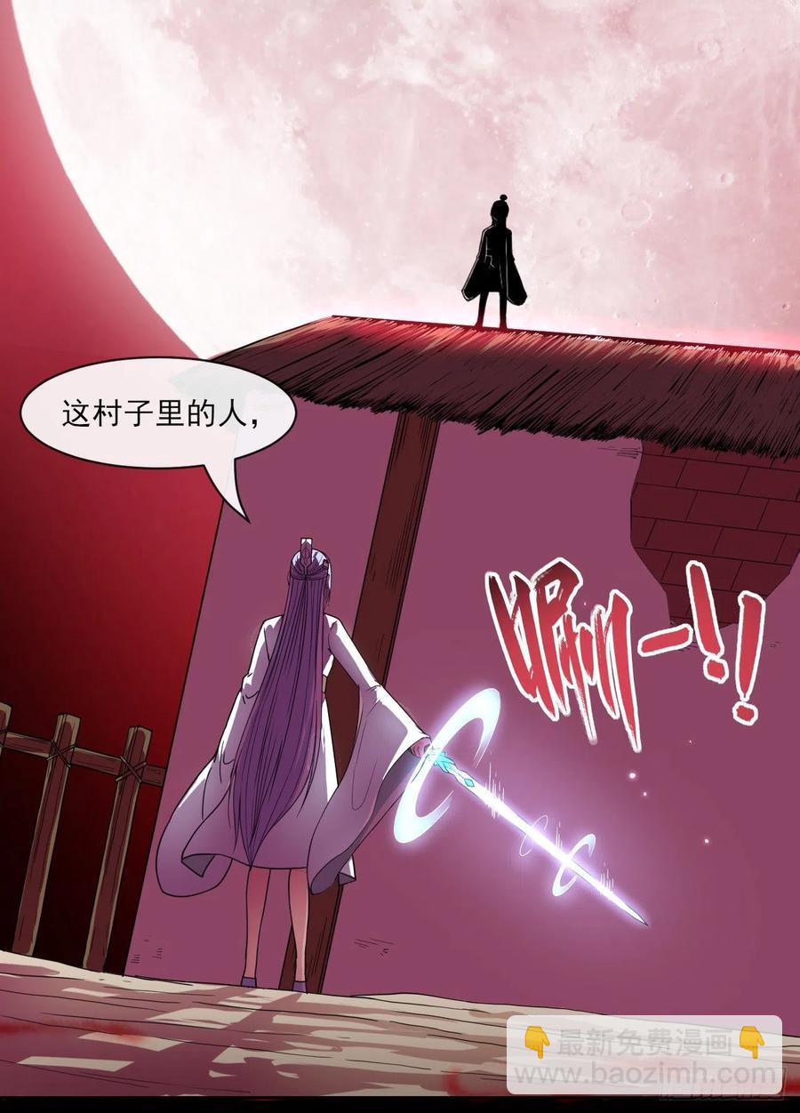 070恢复记忆的方法(1/2)-第70话