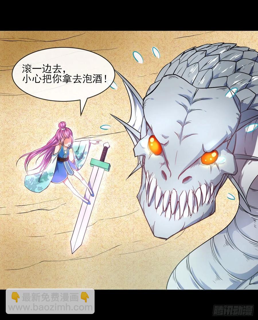 070恢复记忆的方法(1/2)-第70话